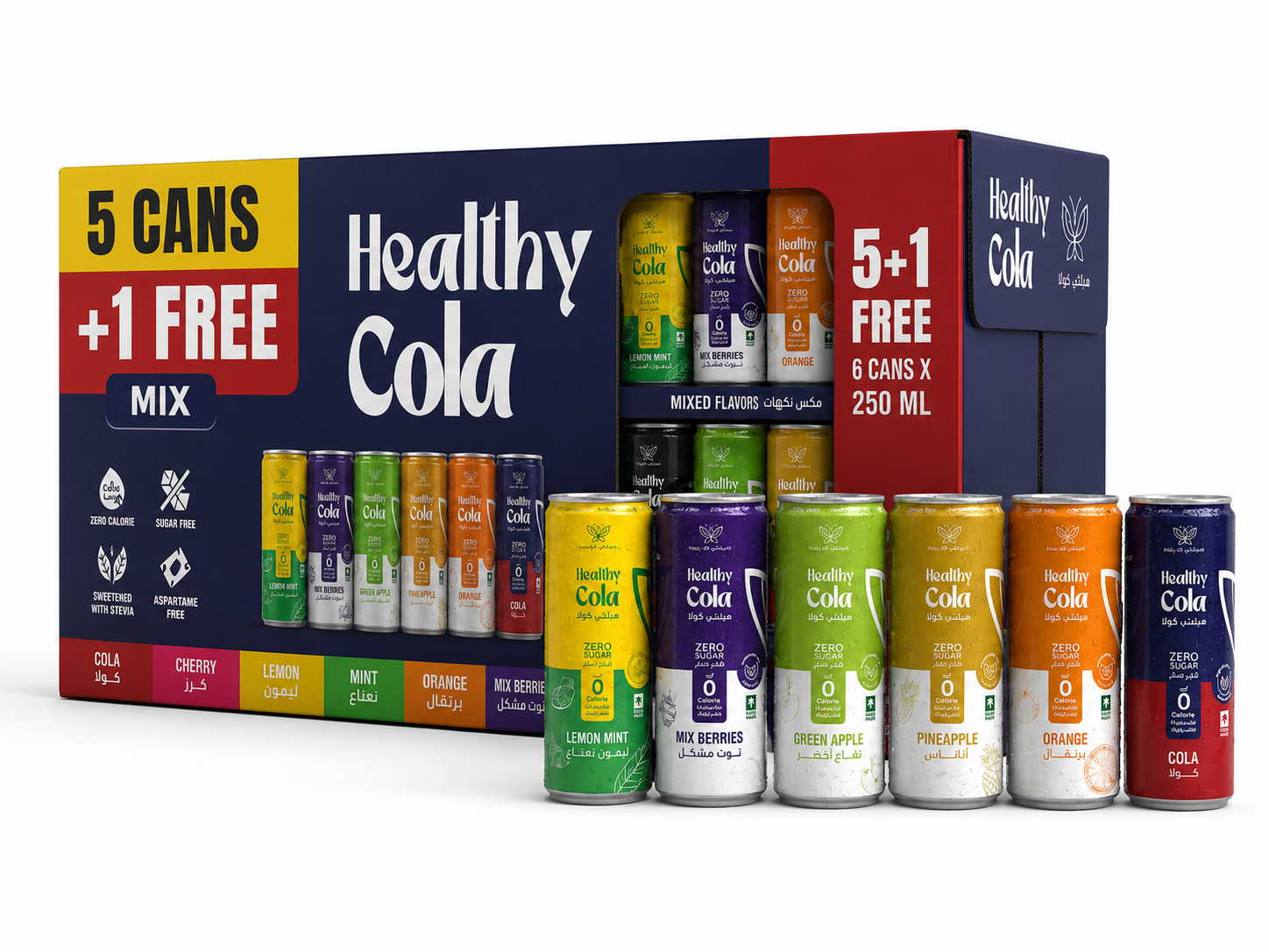 First Sip Offer (5 Cans)